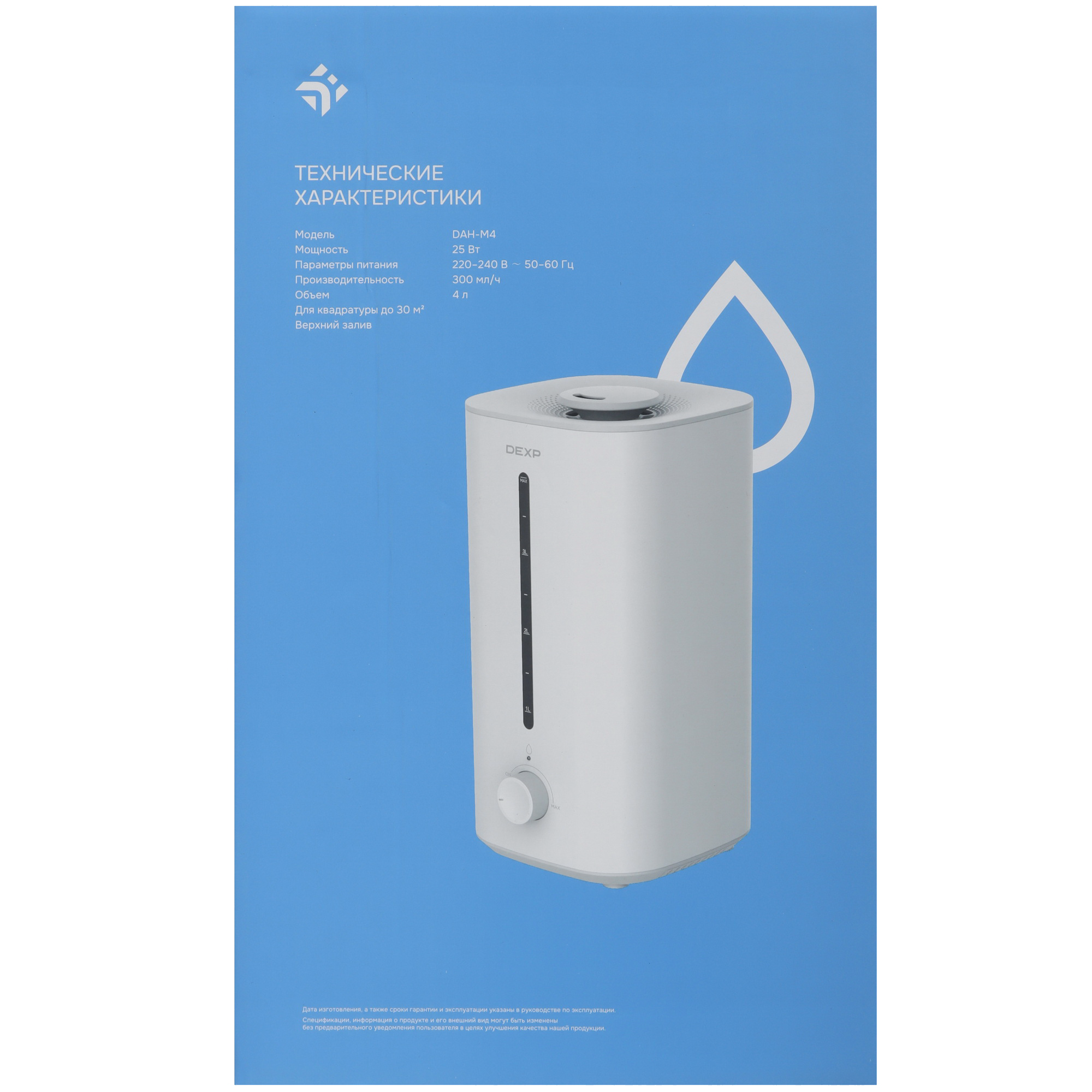 9104559 Увлажнитель воздуха DEXP DAH-M4 STDN-0006493 - Вид №8