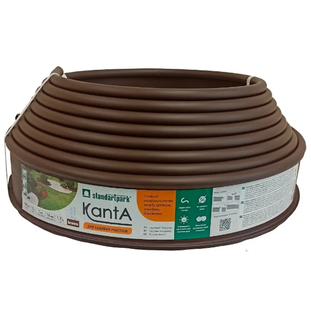 Бордюр садовый Kanta 10x0.1 м коричневый полиэтилен 84871808 STLM-2081867 