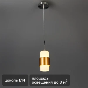 Escada Hurricane — подвесной светильник с хромированным основанием и стеклянным плафоном 89377544