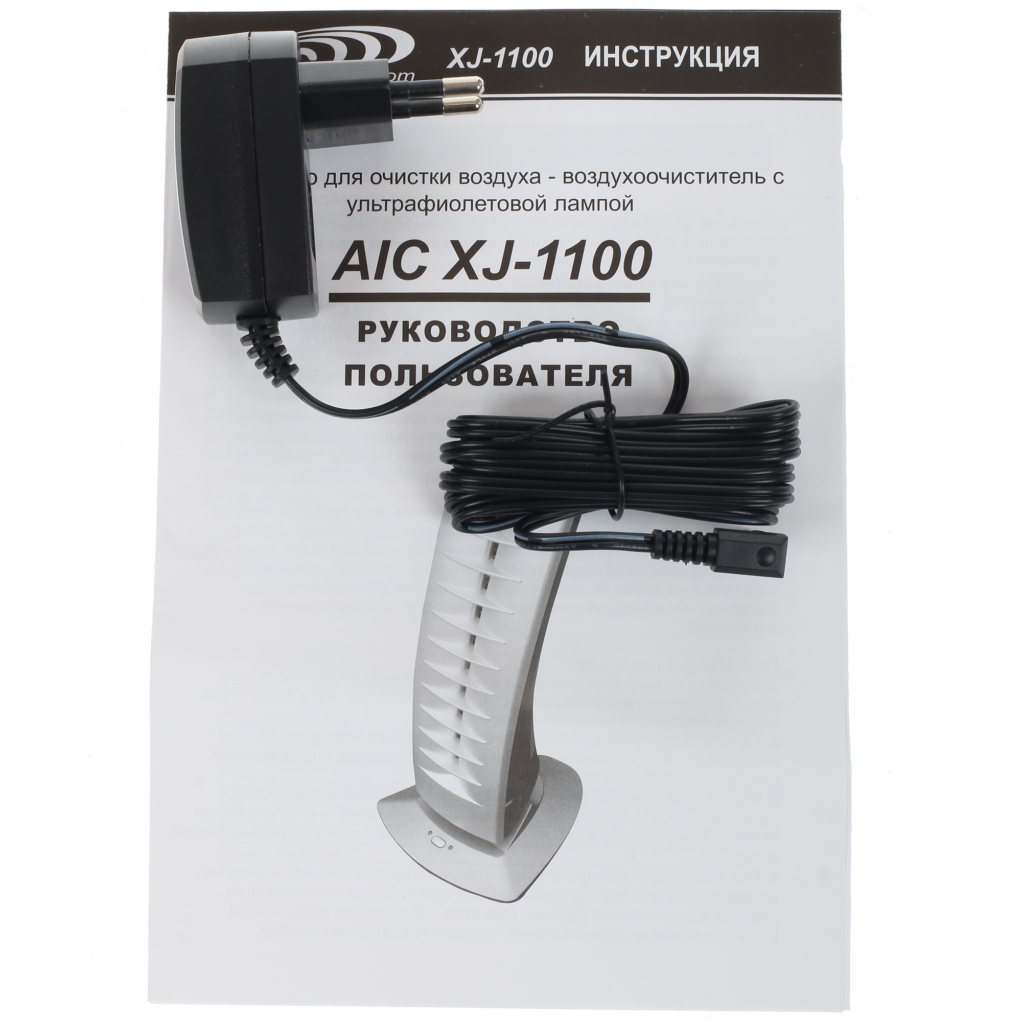 1331569 Очиститель воздуха AIC XJ-1100 серый STDN-0115328 - Вид №5