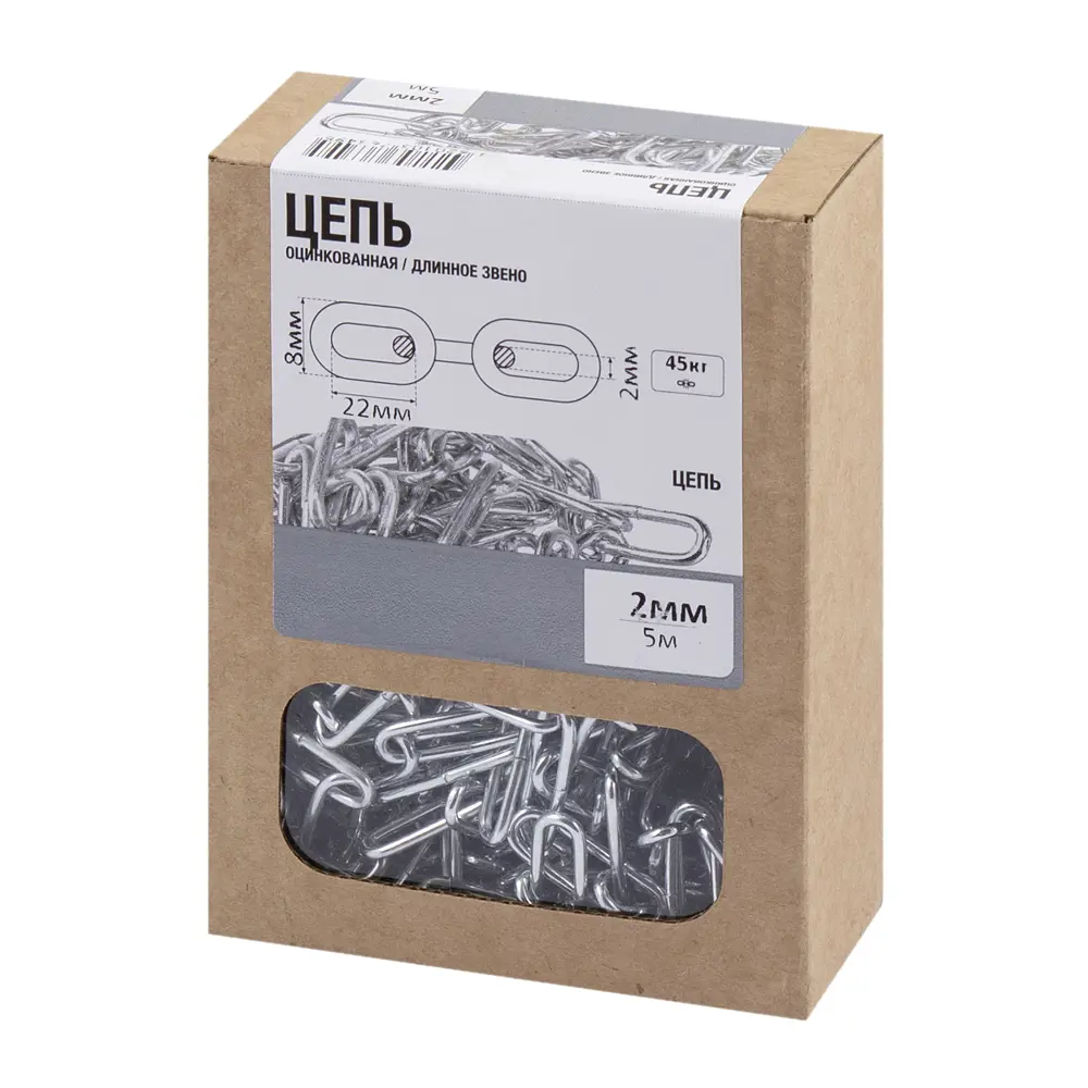 Цепь стальная оцинкованная Santreyd 5 м для надежного крепления 89385908 STLM-1464832 - Вид №2