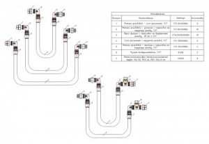 №_6 Комплект для подключения квартирных станций вертикального размещения с рециркуляции ГВС Valtec 1/2"