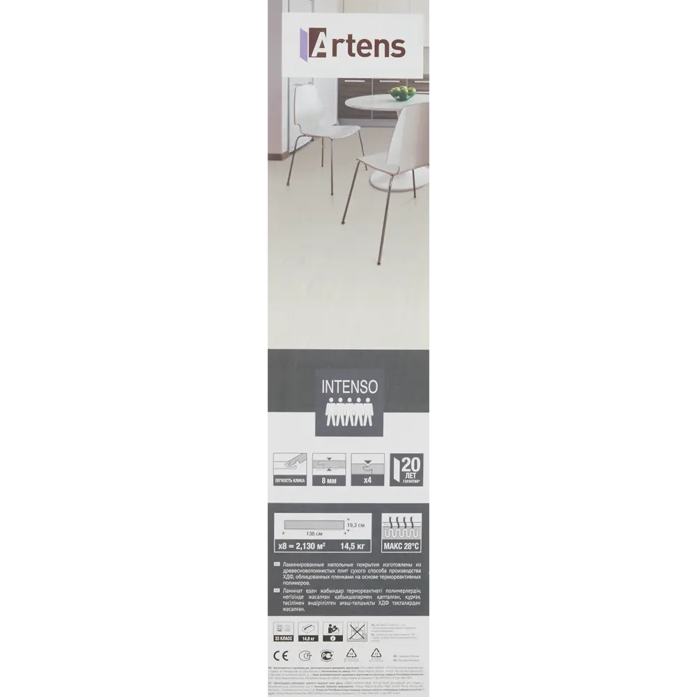 89341743 Ламинат Artens Кеплер 33 класс толщина 8 мм с фаской 2.131 м² STLM-0889477  - Вид №9