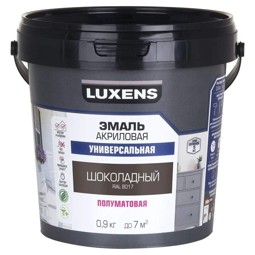 Универсальная эмаль Luxens шоколадный полумат 0.9 кг 89345630 STLM-1330546 - Вид №1