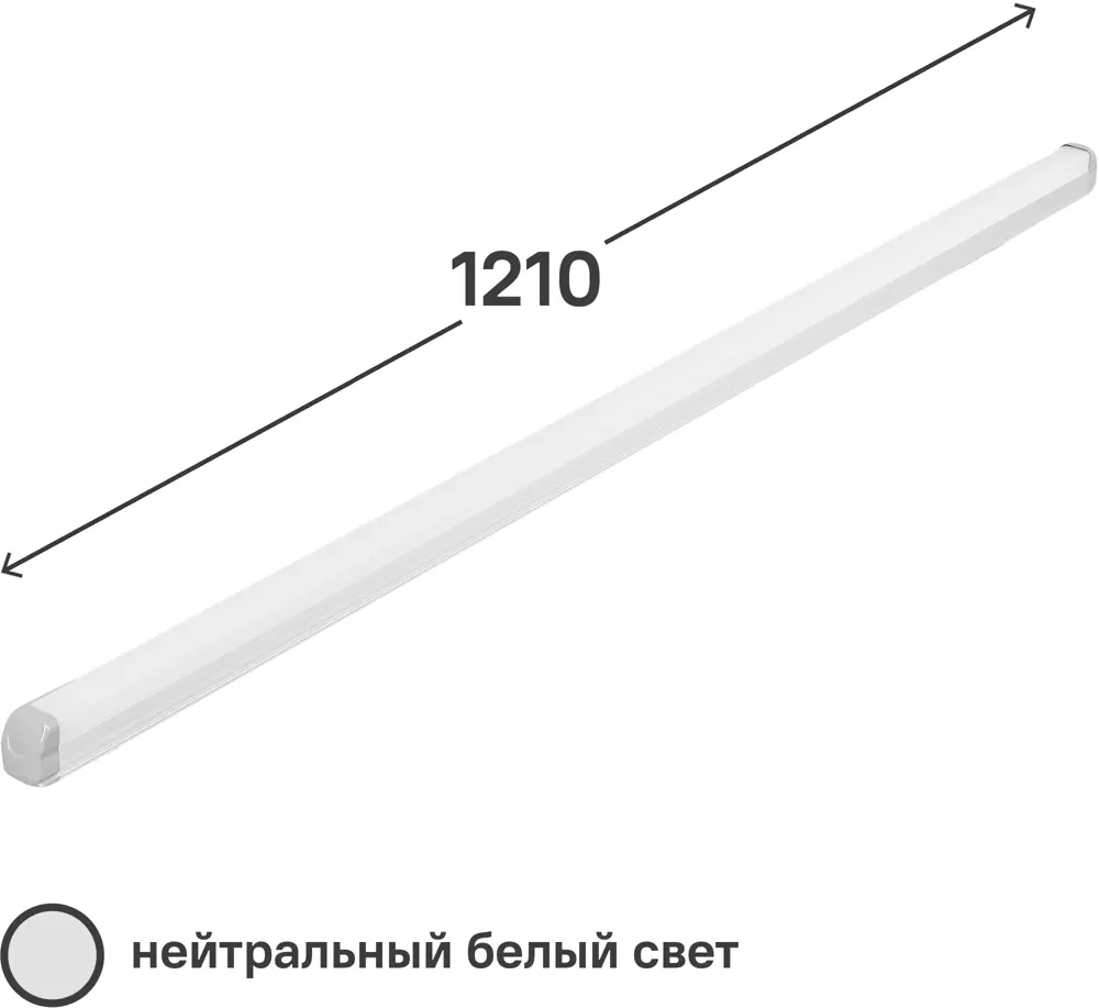 Volpe ULO-Q141 — современный светодиодный светильник для эффективного освещения 17978232