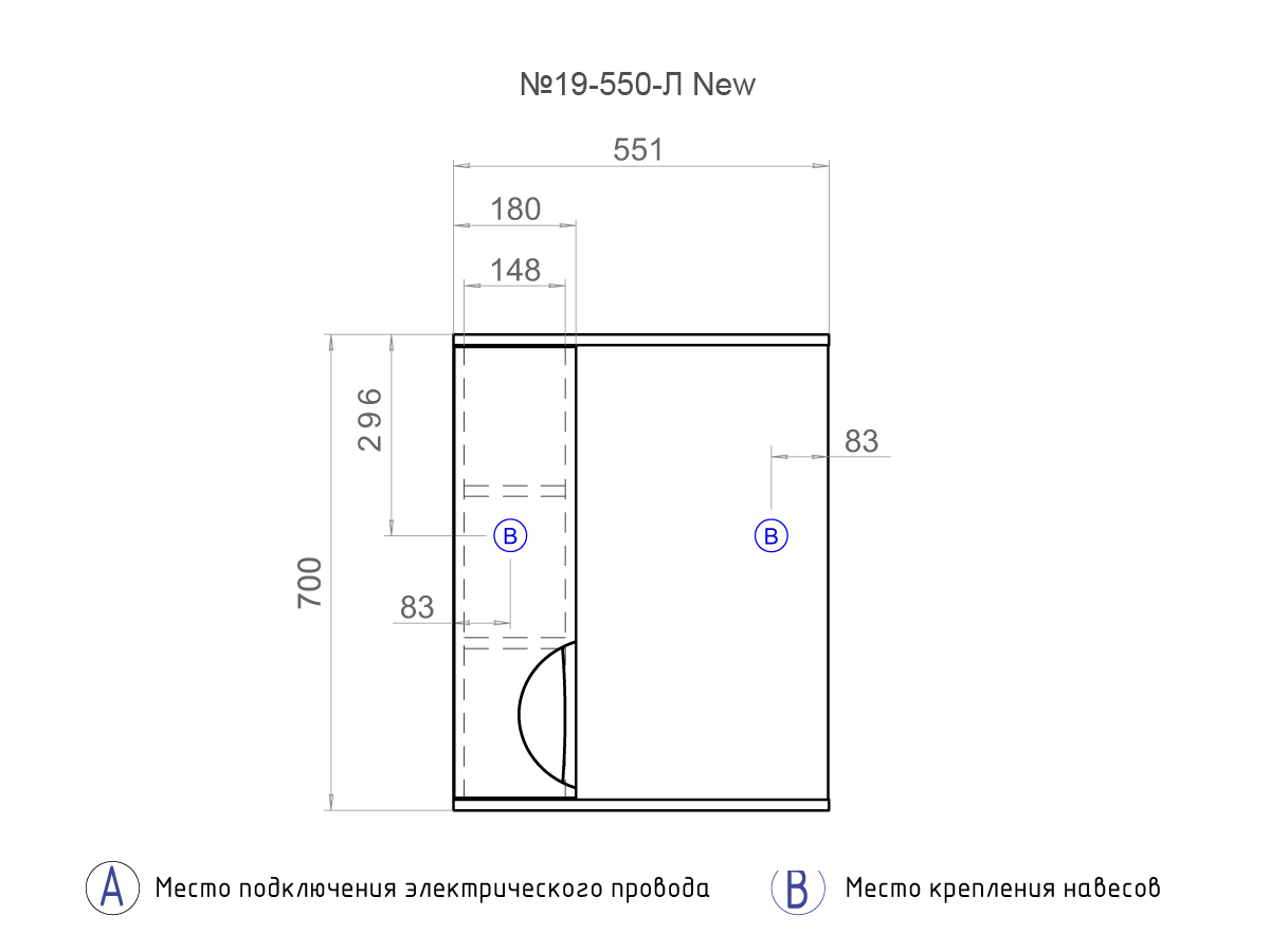 Зеркало Callao 550 левое, со спотом550⨉150⨉700 мм белый VIGO sun-id-665246 - Вид №4