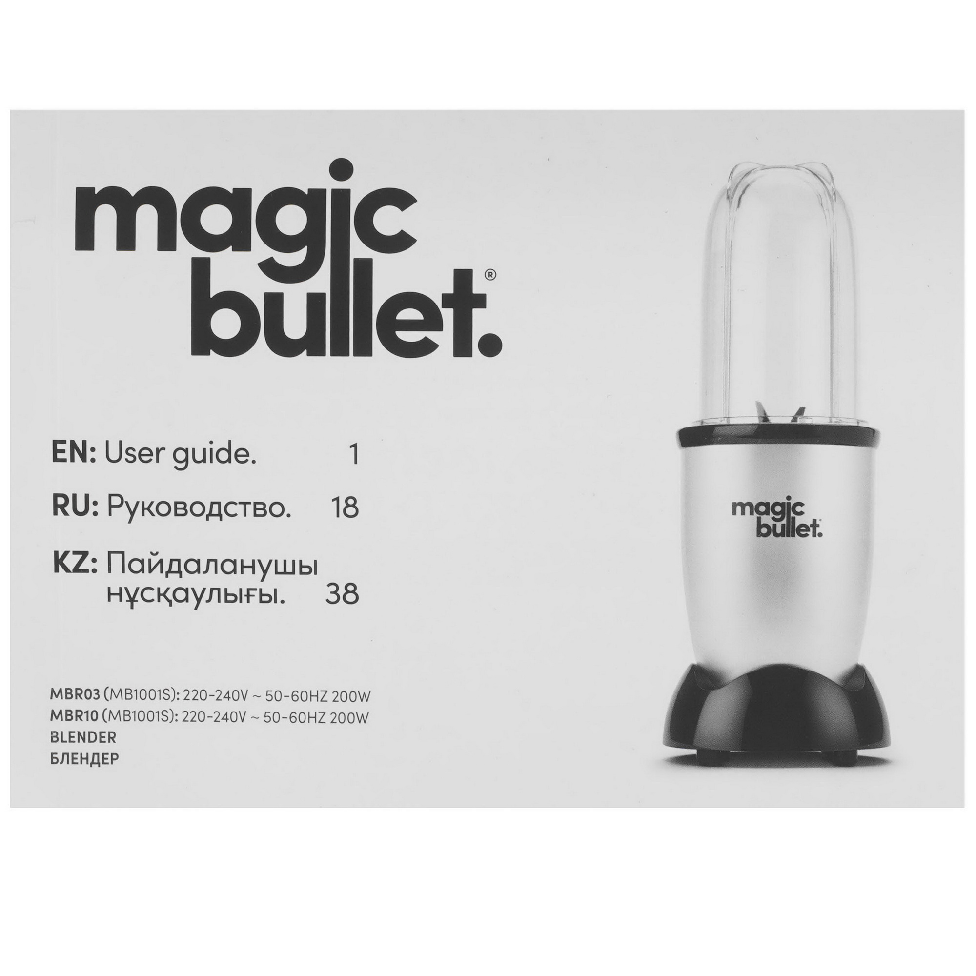 5495937 Блендер стационарный NutriBullet MBR10B черный STDN-0039982 - Вид №7