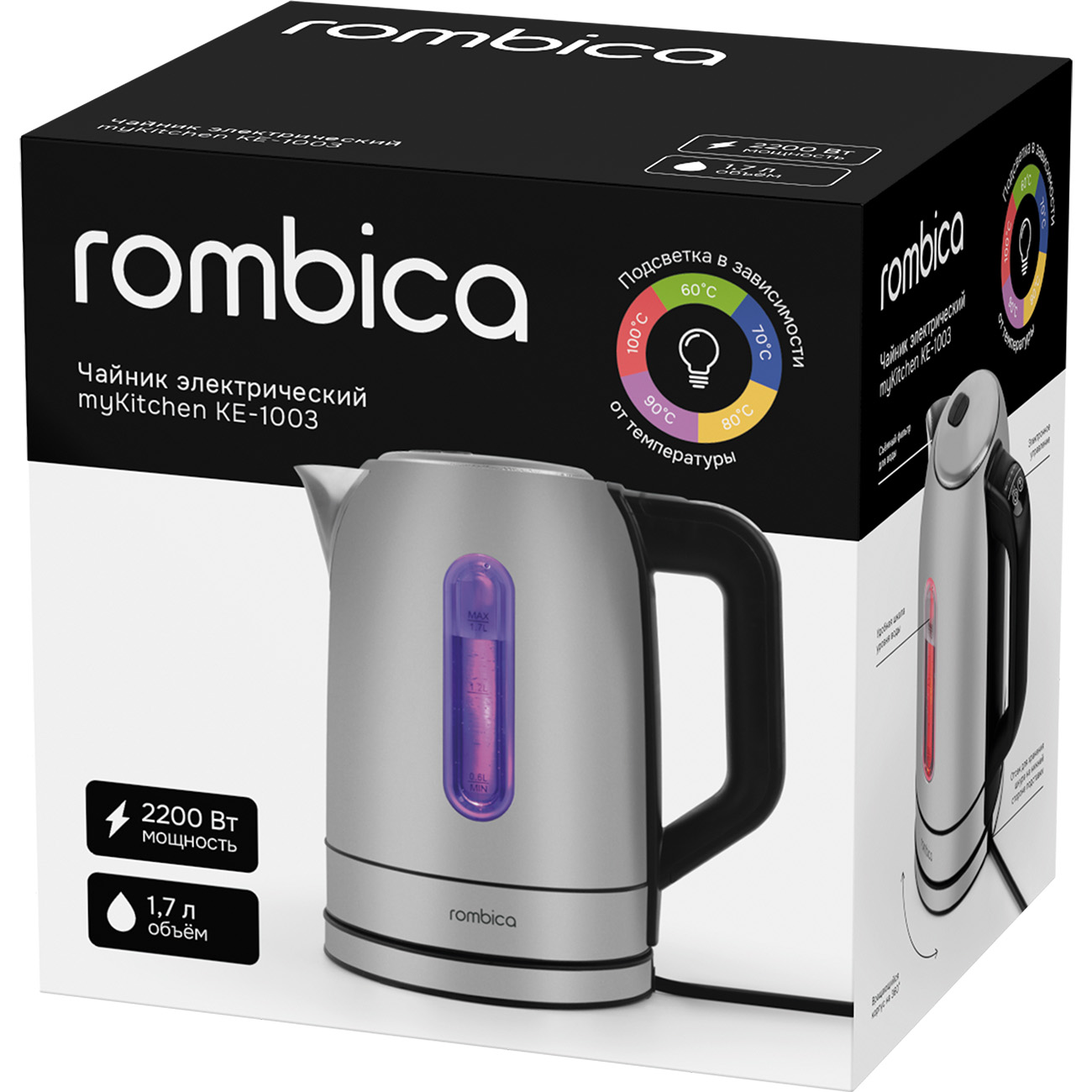 9285542 Электрочайник Rombica myKitchen KE-1003 серый STDN-0108661 - Вид №3