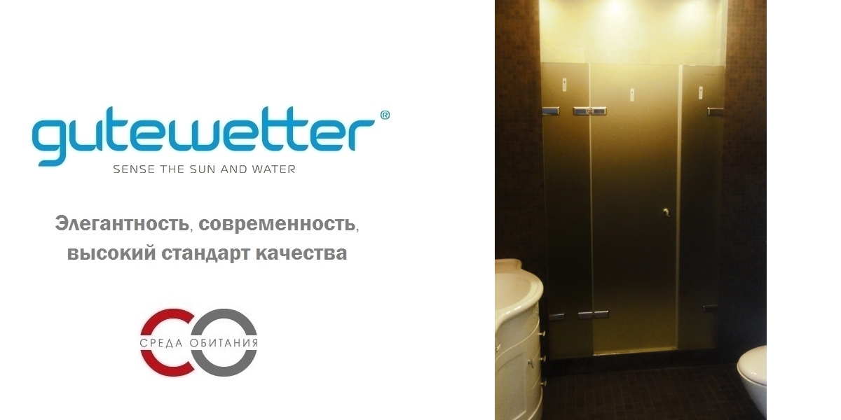 Душевая дверь в нишу 130x200 GK-863 стекло прозрачное 6 мм GUTEWETTER TREND DOOR 130X200GK863 - Вид №1