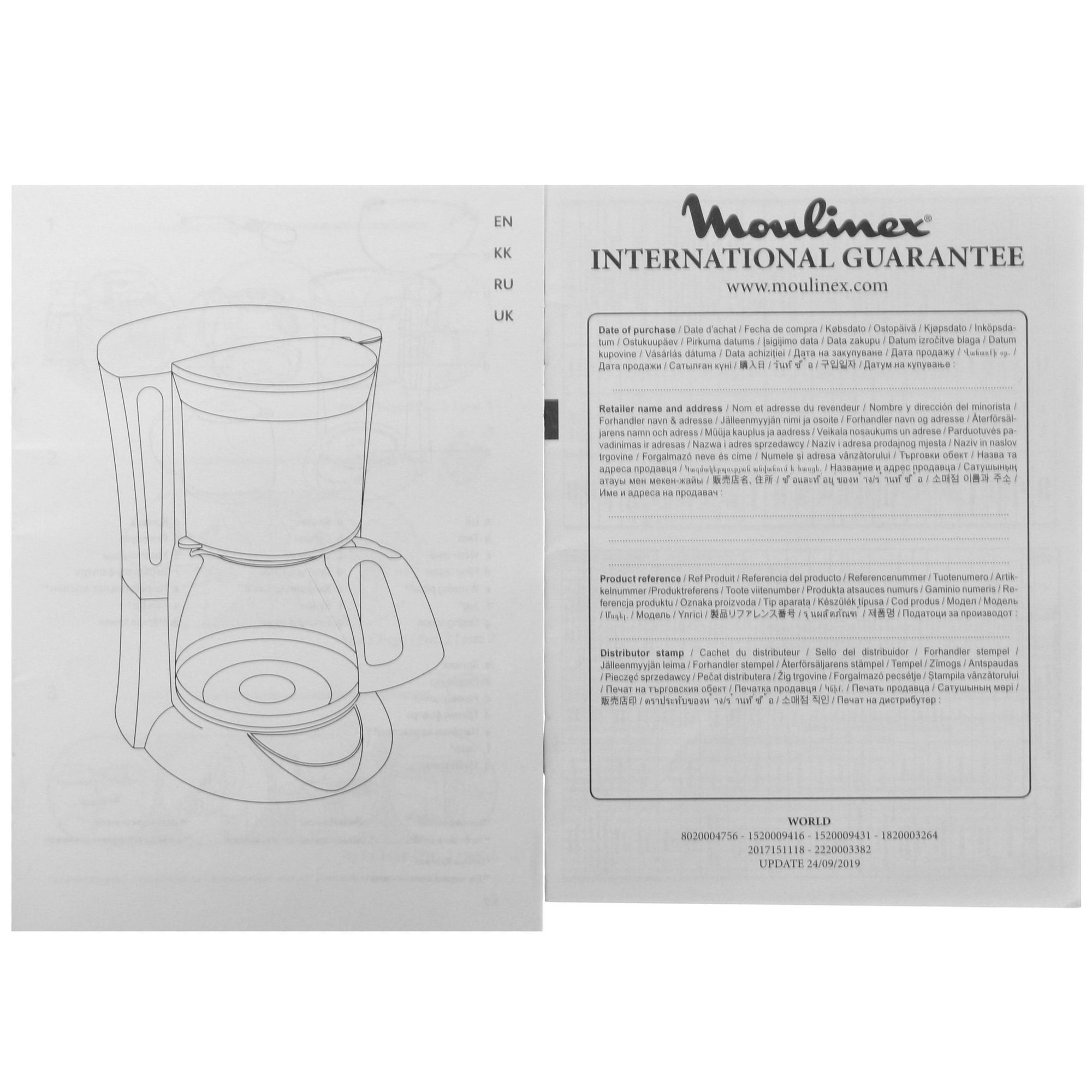 4722115 Кофеварка капельная Moulinex FG170819 черный STDN-0039701 - Вид №6