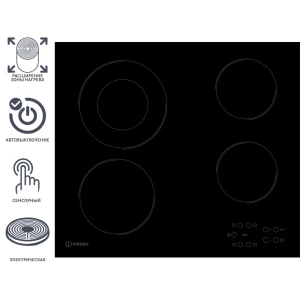 Электрическая варочная поверхность Indesit Hi-light IR260 60 см 4 конфорки цвет чёрный 83682854 STLM-2036726