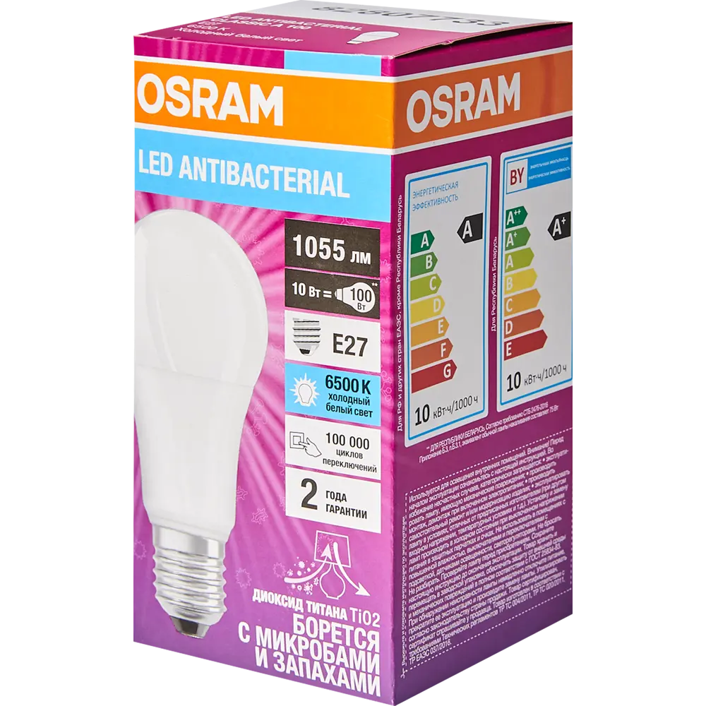 Лампа светодиодная Osram Antibacterial E27 220-240 В 10 Вт груша 1055 лм холодный белый свет STLM-2066626 - Вид №4