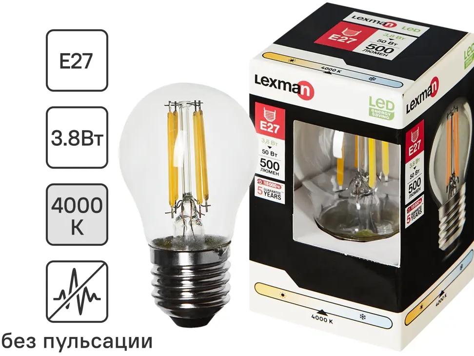 LEXMAN LED лампа E27 прозрачный шар с нейтральным белым светом 82991662