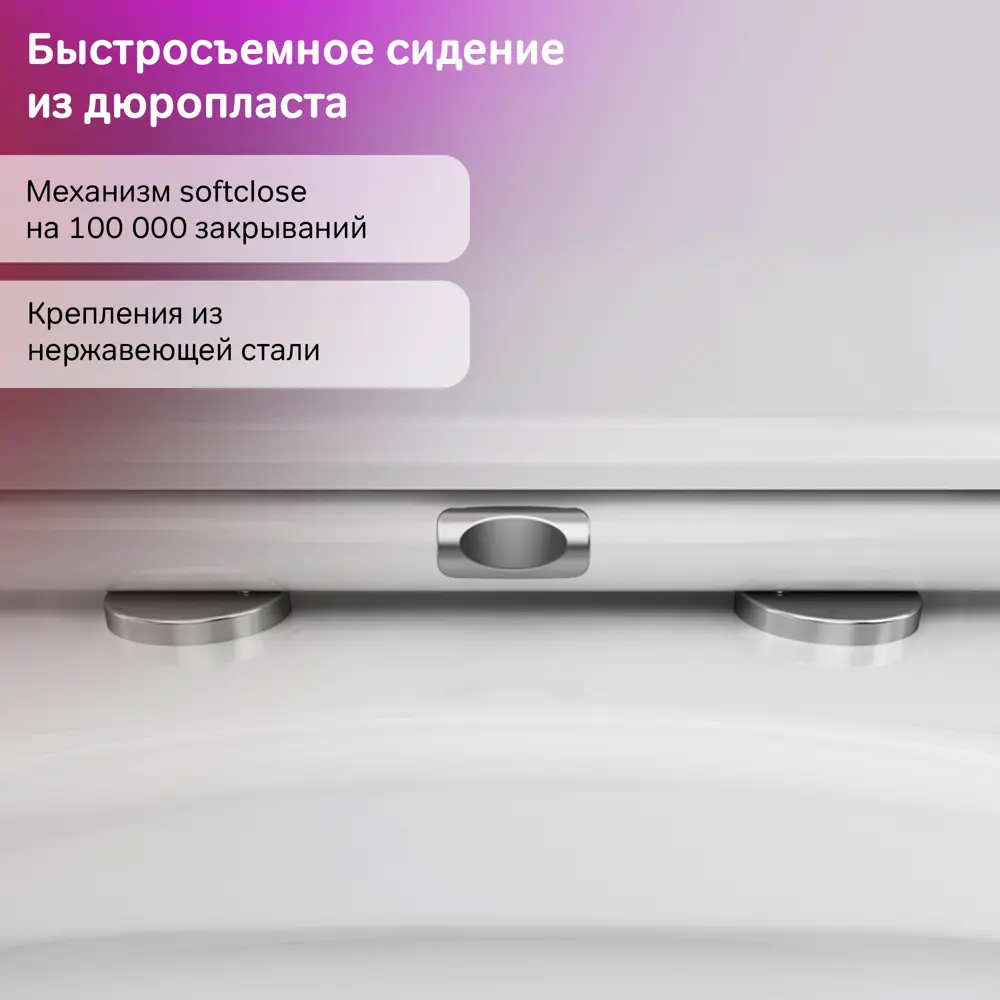 Унитаз-компакт AM.PM Gem горизонтальный выпуск двойной слив 82276566 STLM-2045889 - Вид №3