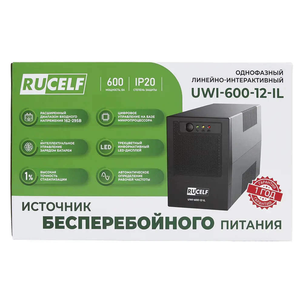 Источник бесперебойного питания UWI-600-12-IL 480 Вт RUCELF STLM-2090851 - Вид №4