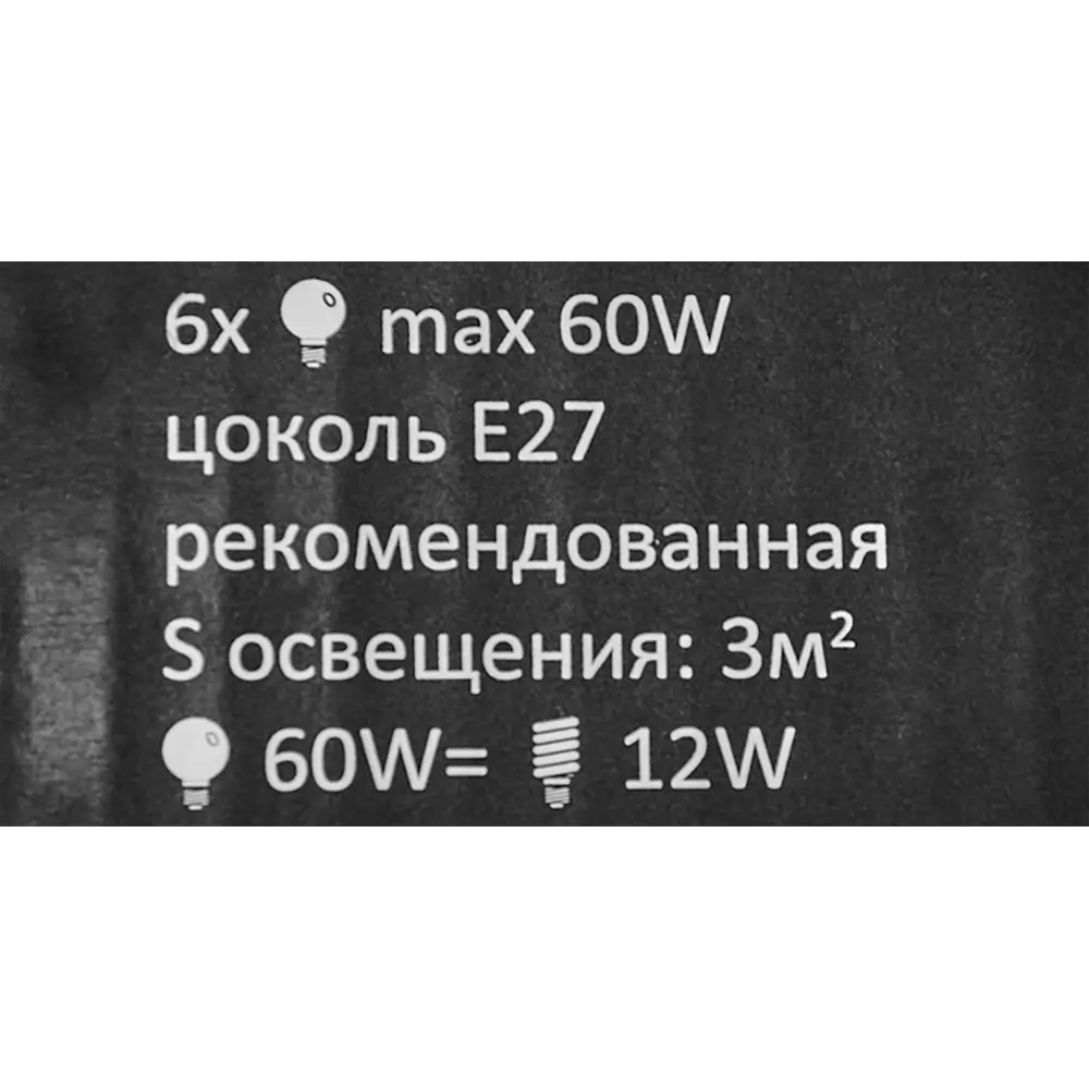 Люстра потолочная хрустальная Escada 1128/6, 6 ламп, 22 м², цвет золотистый STLM-2138704 - Вид №6