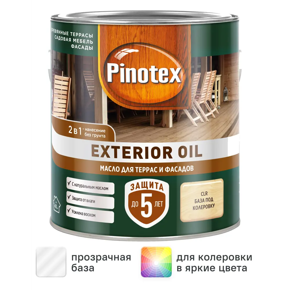 Защитное масло Pinotex Exterior Oil (CLR) цвет прозрачный 2.5 л STLM-2118087