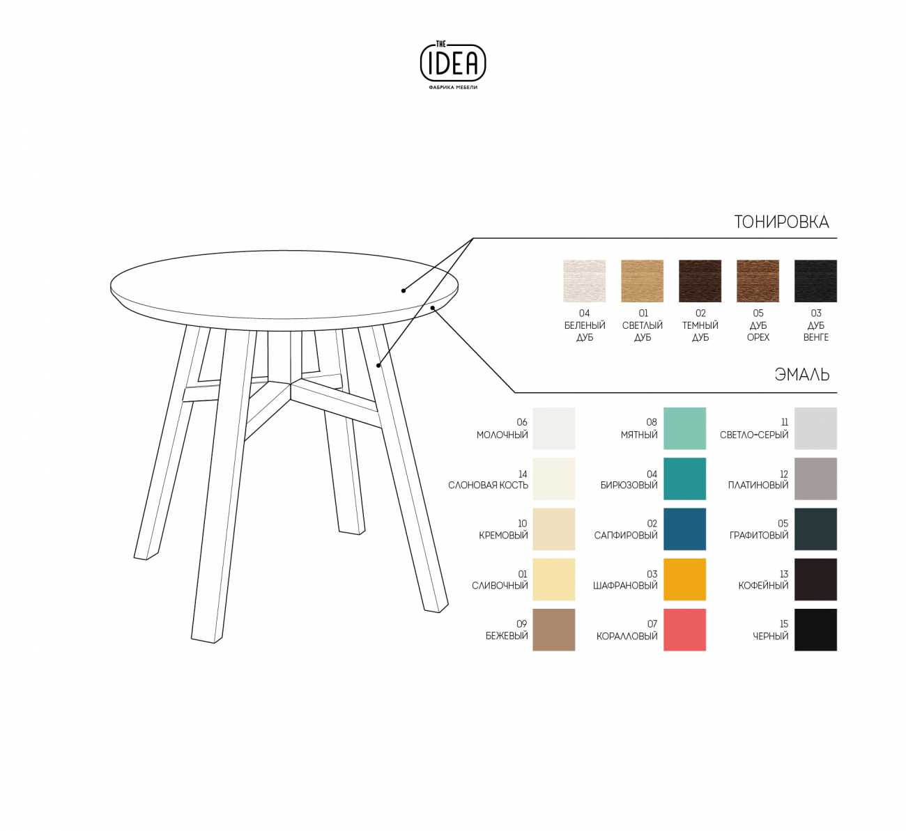 Приставной столик круглый натуральный дуб, мятный 55 см Mack THE IDEA  210072 Коричневый  - Вид №5