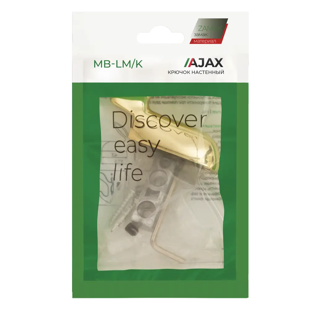 Крючок мебельный Ajax MB-LM/K-001 5x5.8x1 см цвет золотой STLM-2187311 - Вид №3