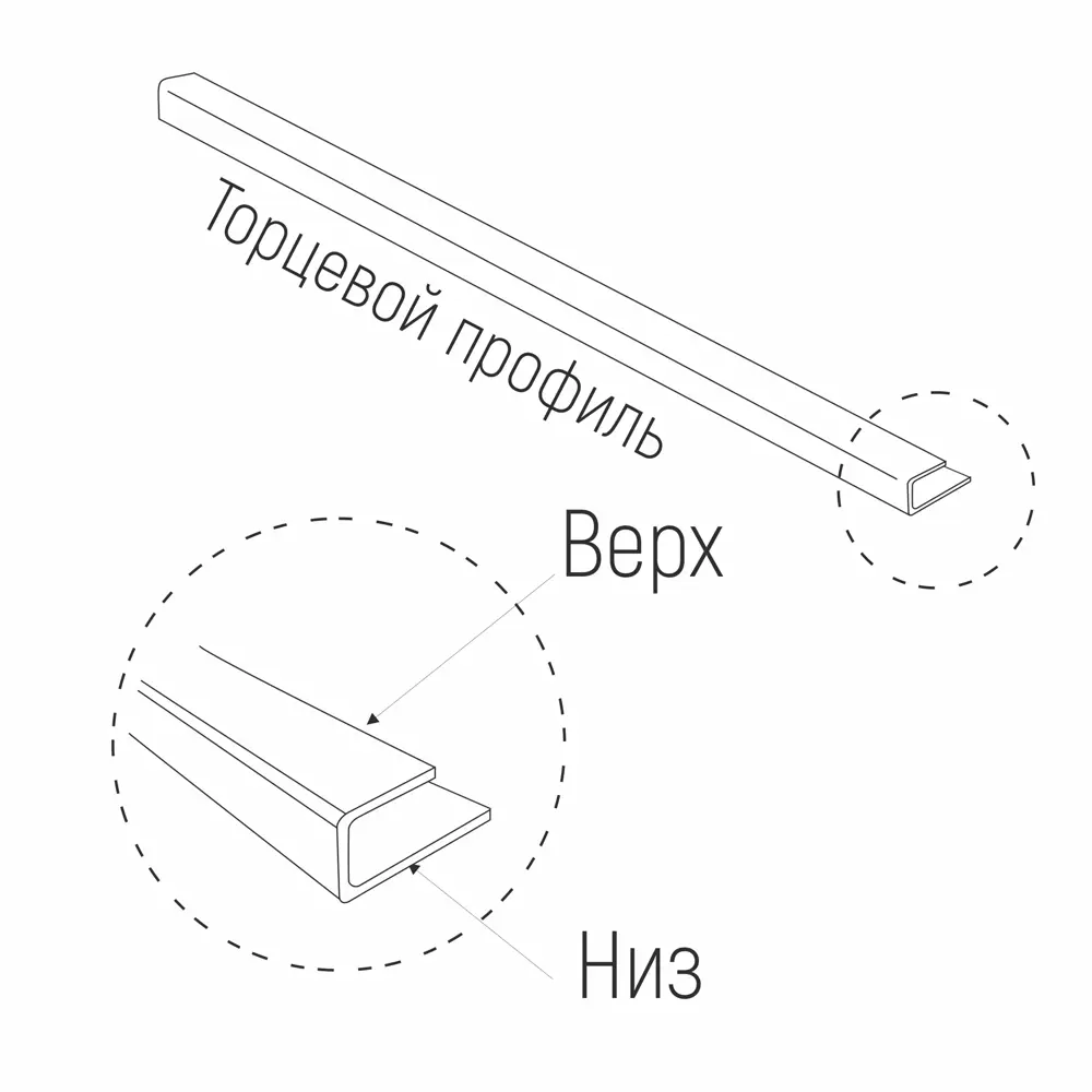 Профиль торцевой для поликарбоната 10 мм 2.1 м терракот 89370627 STLM-2194921 Santreyd  - Вид №1