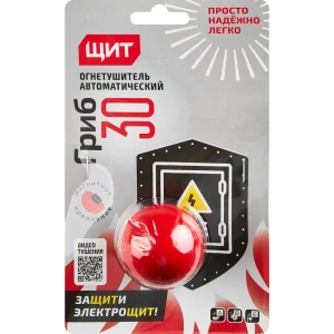 Автоматическая установка пожаротушения ЩИТ АУПТ Гриб 50 мл