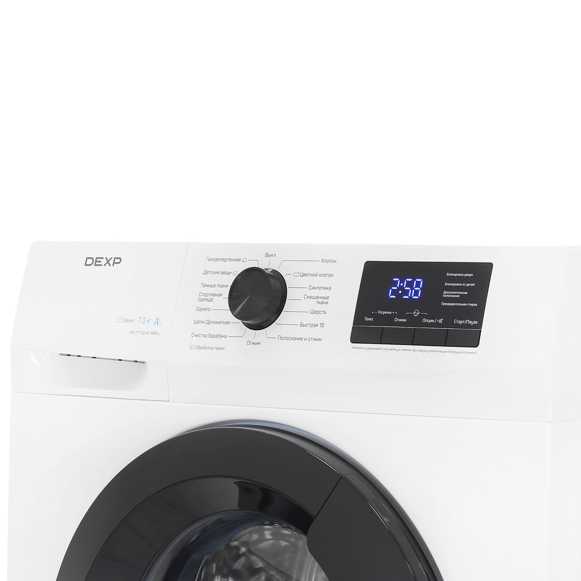 5098433 Стиральная машина DEXP WM-F712DHE/WBSu белый STDN-0151482 - Вид №4