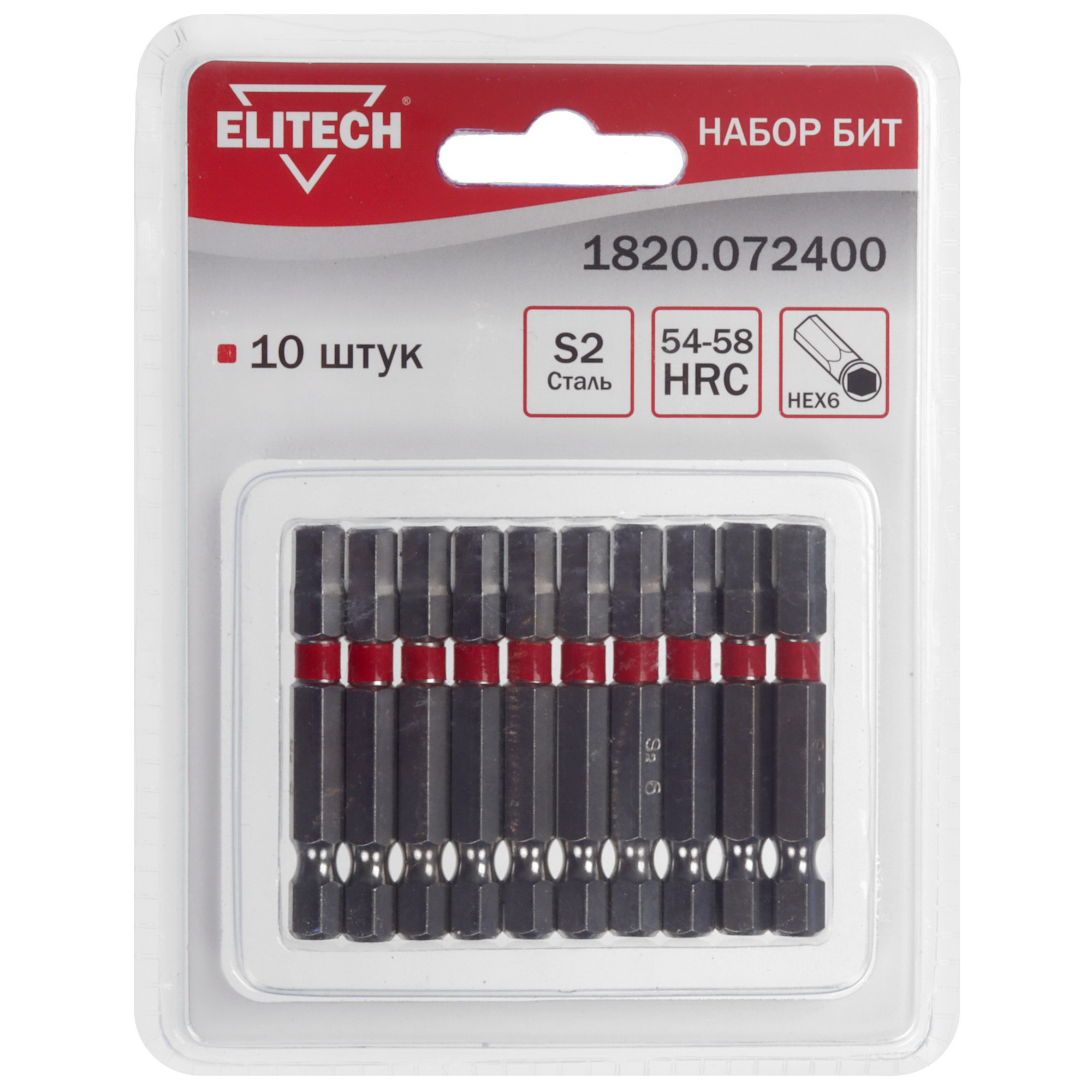 Набор бит ELITECH 1820.072400 9135825 STDN-0078247