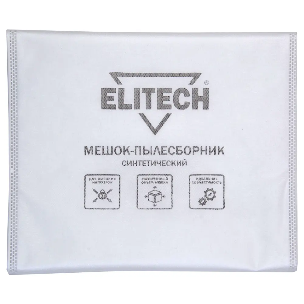Elitech: Синтетические мешки для пылесоса 20 л (5 шт) - повышенная прочность 89340291 STLM-1384149 - Вид №3