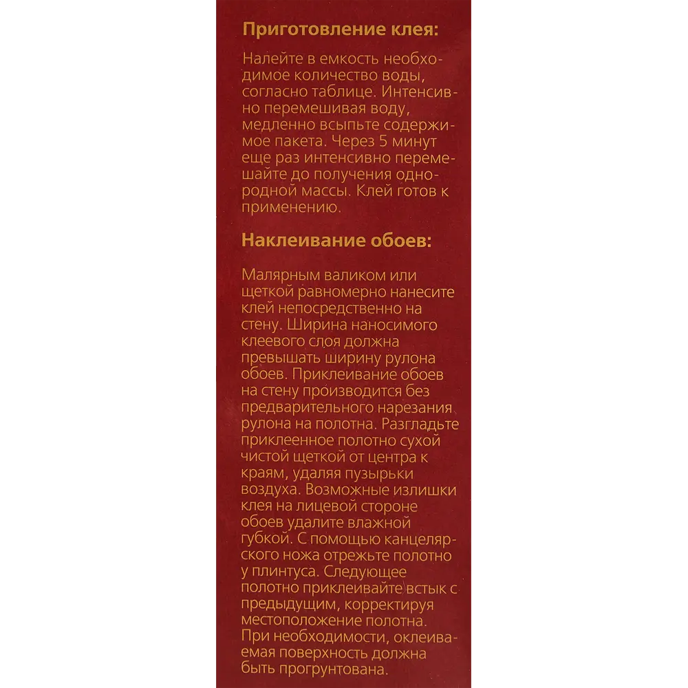 Клей универсальный Exclusive Pro 180 85848683 STLM-2047225  - Вид №3