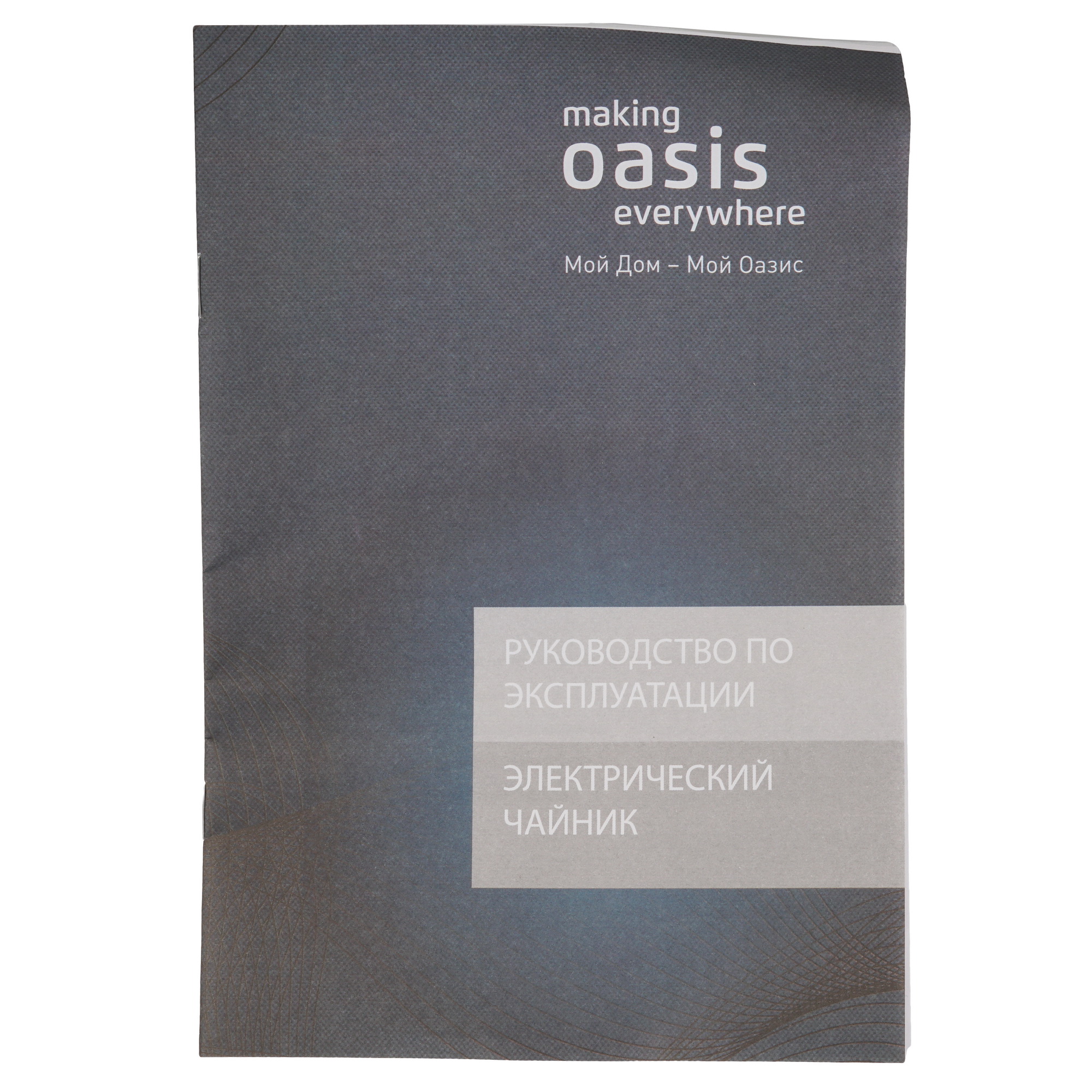 9213504 Электрочайник Оasis K-21SPW белый OASIS STDN-0100778 - Вид №5