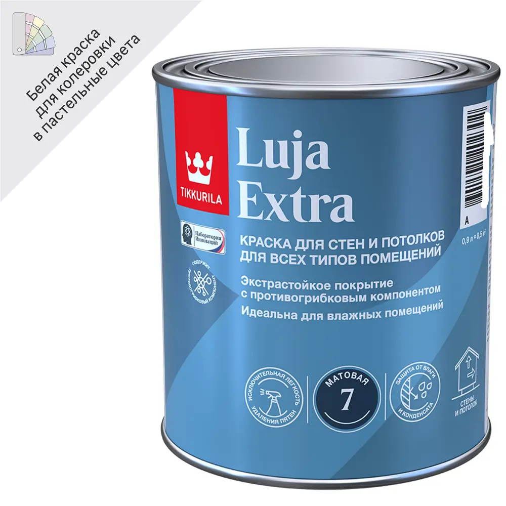 Tikkurila Luja Extra — моющаяся интерьерная краска повышенной стойкости 87660323 STLM-0074693