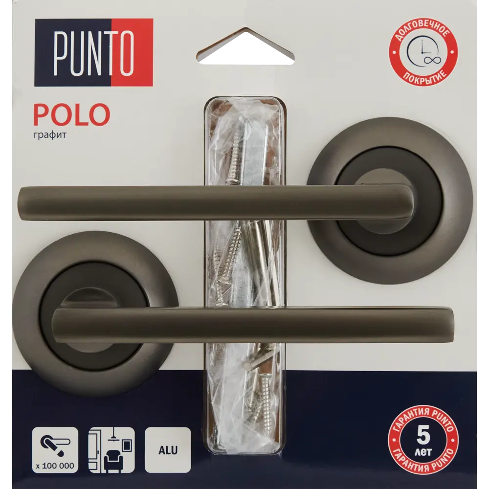 Дверные ручки PUNTO Polo графит для межкомнатных и входных дверей 85203505 STLM-0059863 - Вид №3