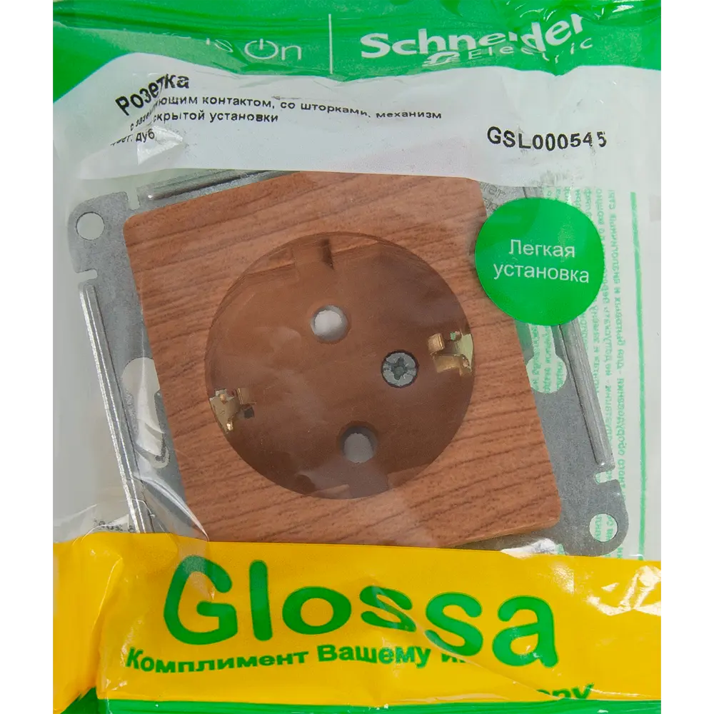 Розетка встраиваемая Systeme Electric Glossa с заземлением со шторками цвет дуб 84693616 STLM-2004907 - Вид №5