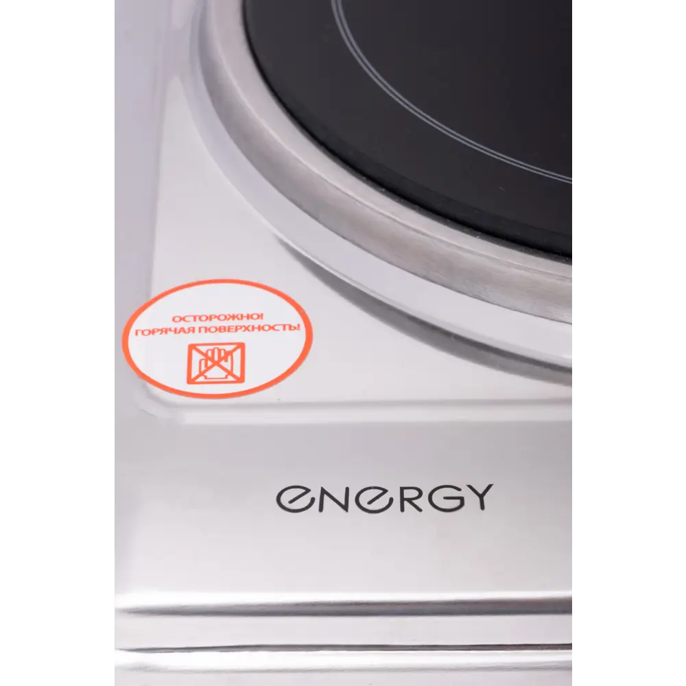 Электрическая настольная плита Energy EN-909 24.5 см 1 конфорка цвет серый 89342863 STLM-2047660 Santreyd  - Вид №3