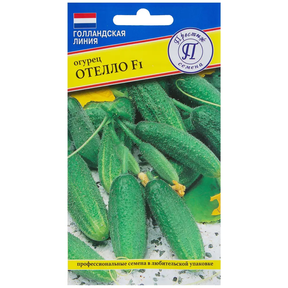 Семена Огурец «Отело» F1 13897339 STLM-2078207 ПРЕСТИЖ СЕМЕНА 