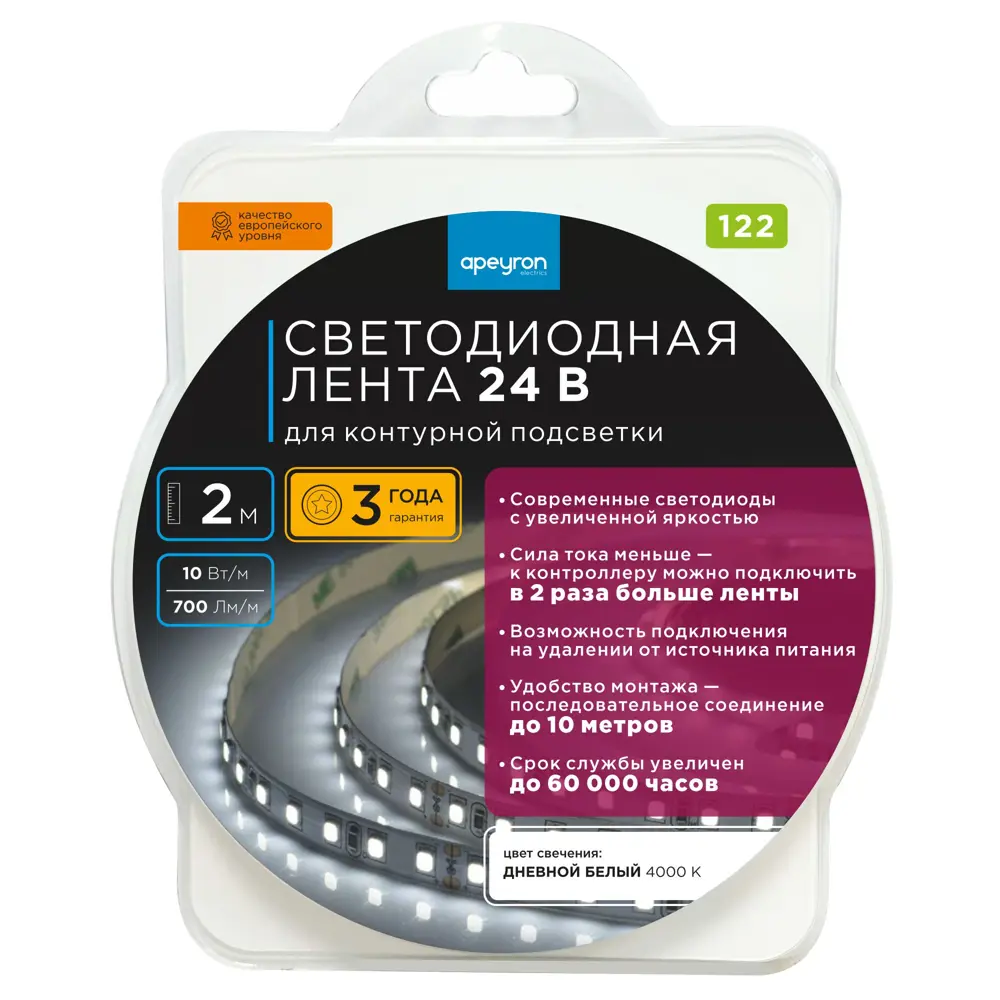 APEYRON Светодиодная лента SMD 3528 для яркой подсветки интерьера 83727977 STLM-0043825 - Вид №7