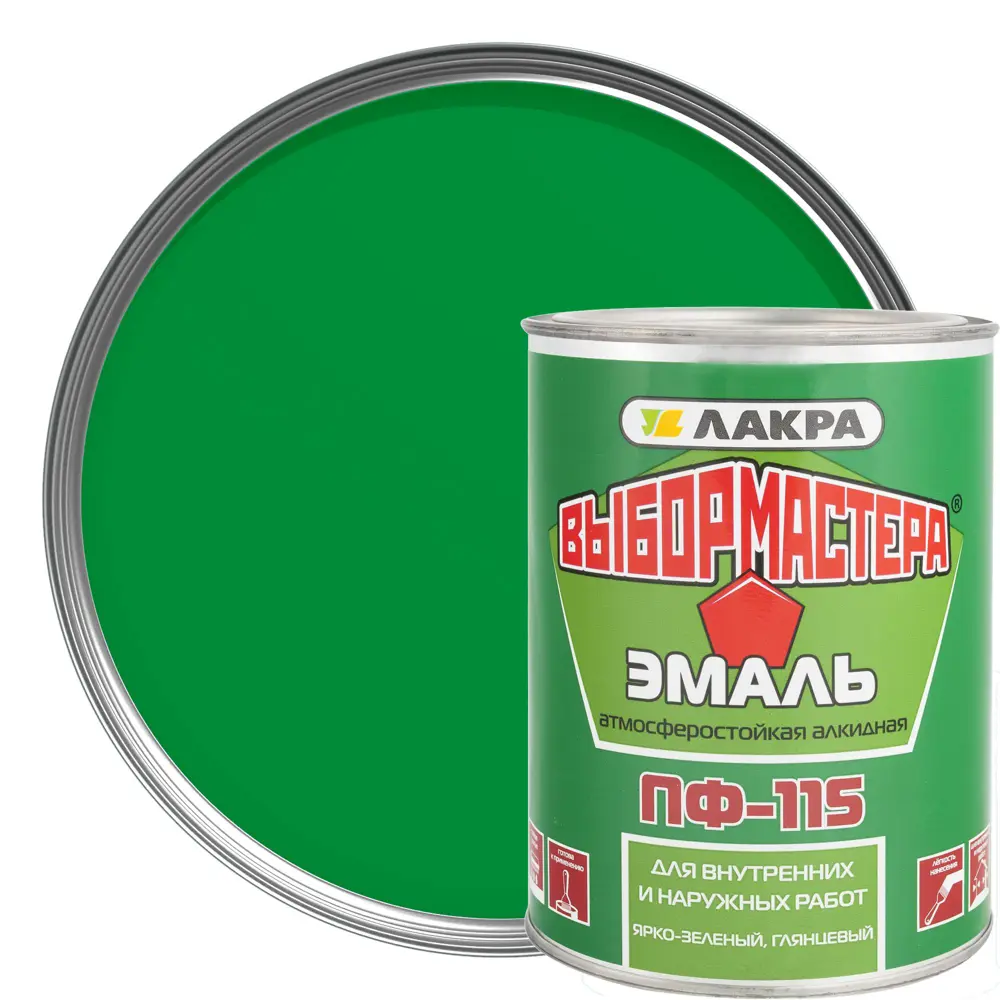 Эмаль ПФ-115 Выбор Мастера цвет ярко-зелёный 0.9 кг 14713431 STLM-2138417 