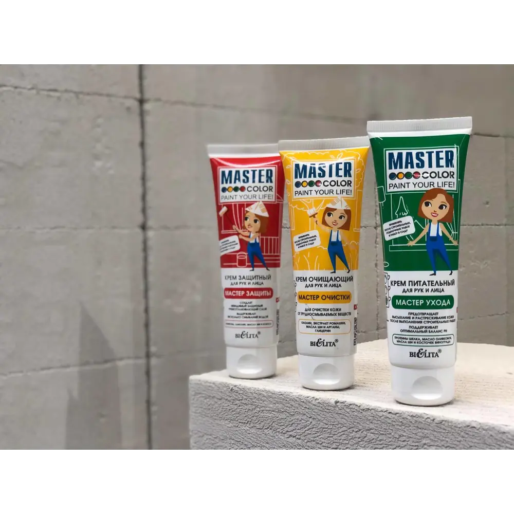 Крем для рук и лица питательный Master Color 75 мл STLM-2088143 - Вид №1