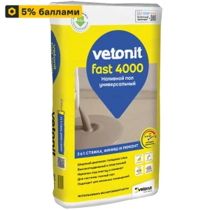 VETONIT Fast 4000 - быстротвердеющая смесь для выравнивания пола 20 кг 82036292