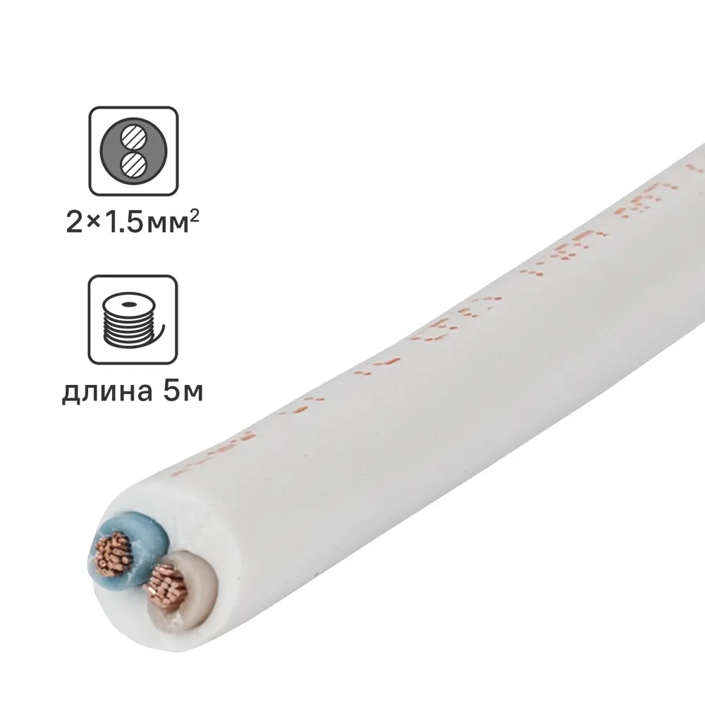 Провод ОРЕОЛ ПВС 2х1,5 5 метров для бытовой техники 14151918 STLM-0004418