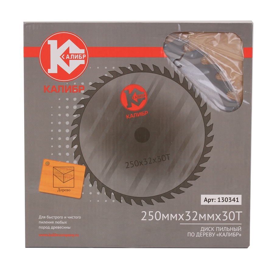 813 Калибр Диск пильный "Калибр" 250х32х30z (арт.130341) 