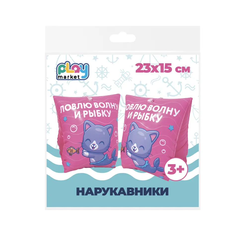 Детские нарукавники для плавания Котик ПВХ 15x14.5 см разноцветные 89422834 STLM-2005398 Santreyd  - Вид №2