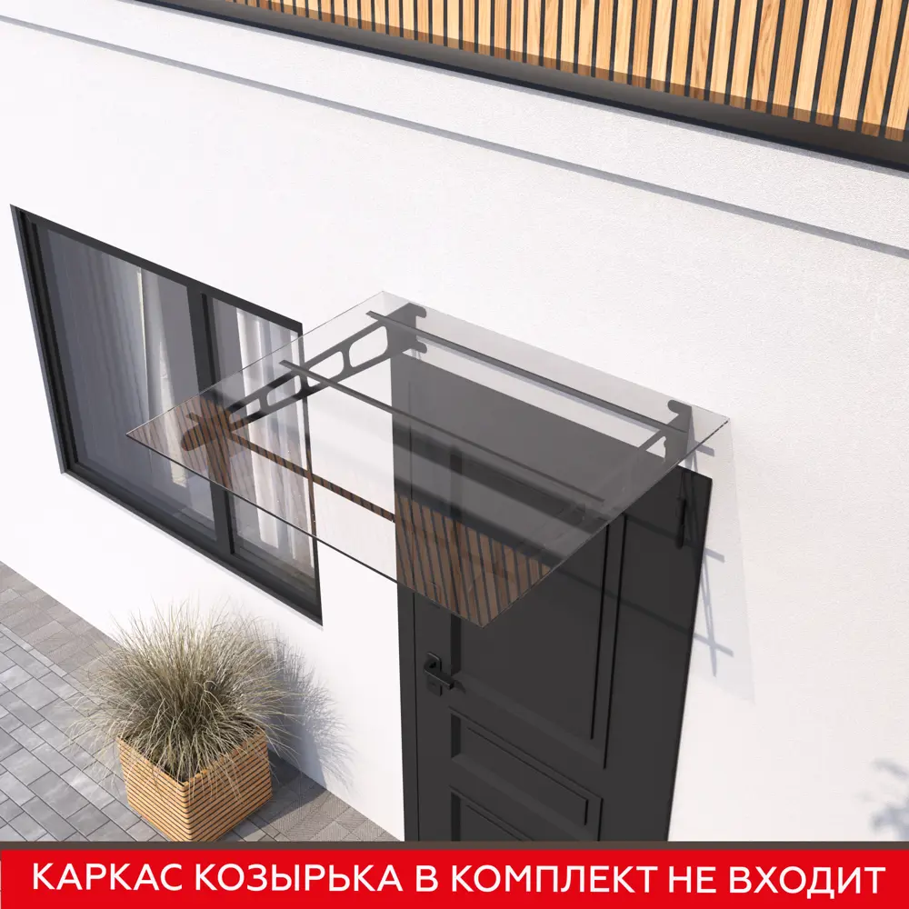 Поликарбонат Порта 1150x900x6 мм прозрачный 88922747 STLM-2142426 Santreyd  - Вид №5