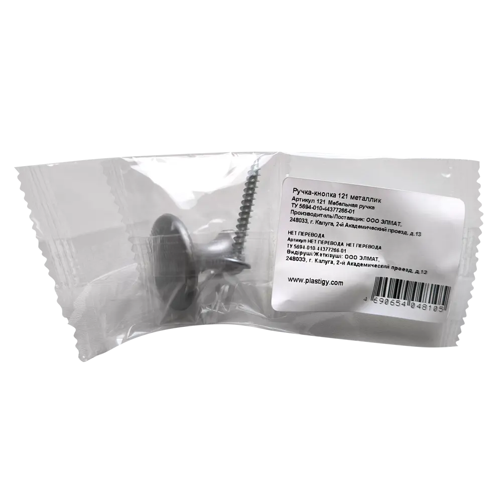 Мебельная ручка-кнопка Plastigy хром 54 мм 89377919 STLM-2035016 