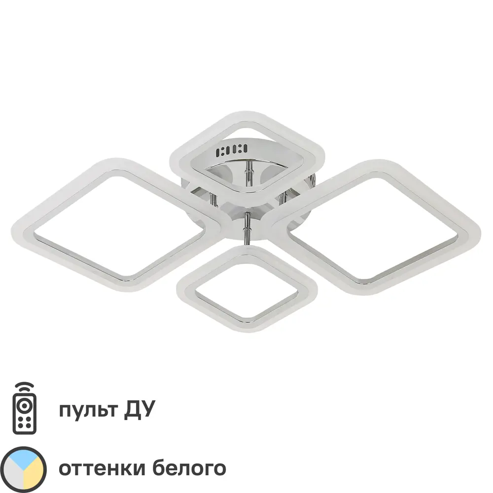 Люстра потолочная светодиодная Quedo 20100-2+2 CR 92 Вт регулируемый белый свет SCHAFFNER STLM-2052804 - Вид №4