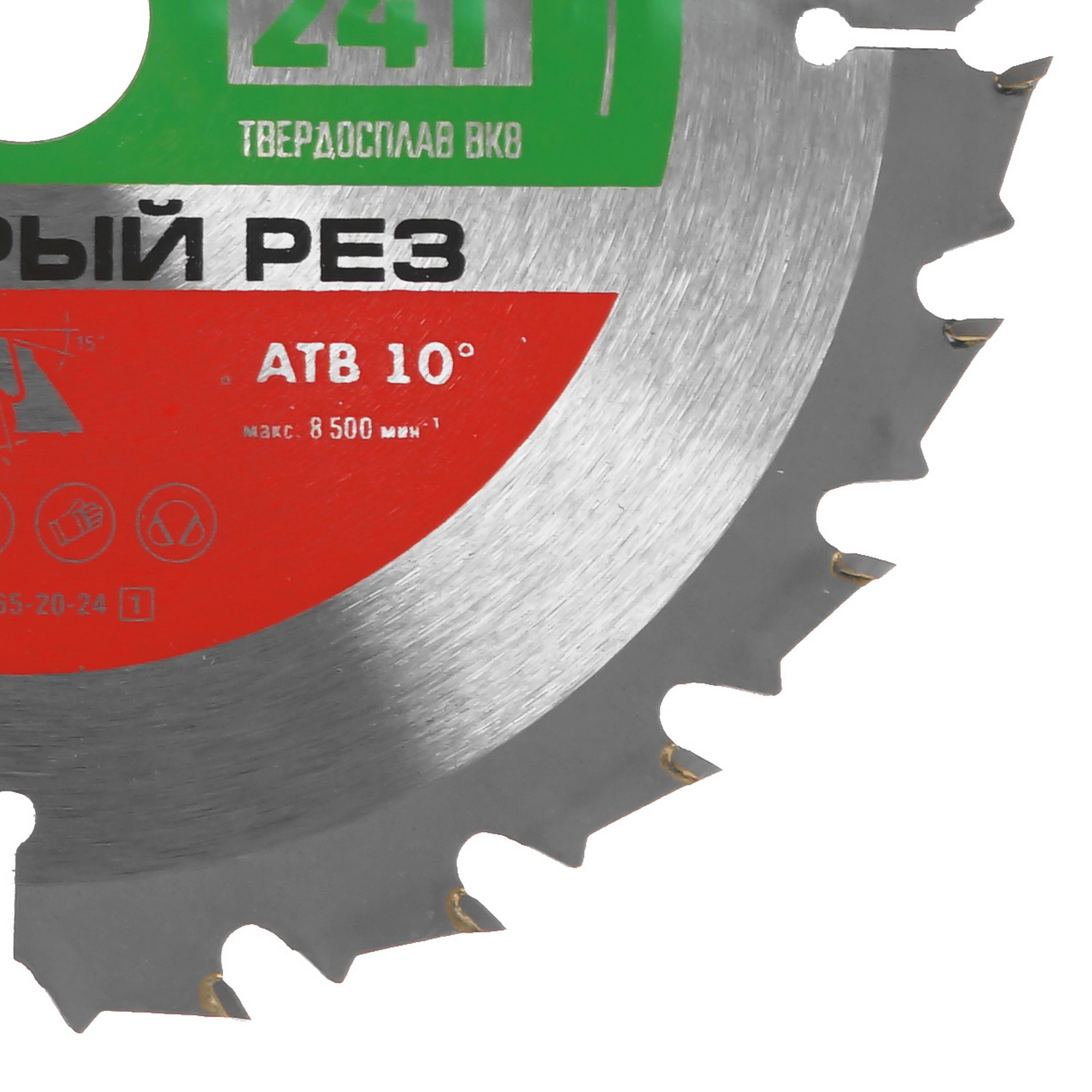 Диск пильный ЗУБР Быстрый рез 36910-165-20-24_z01 9173794 STDN-0117664 - Вид №1