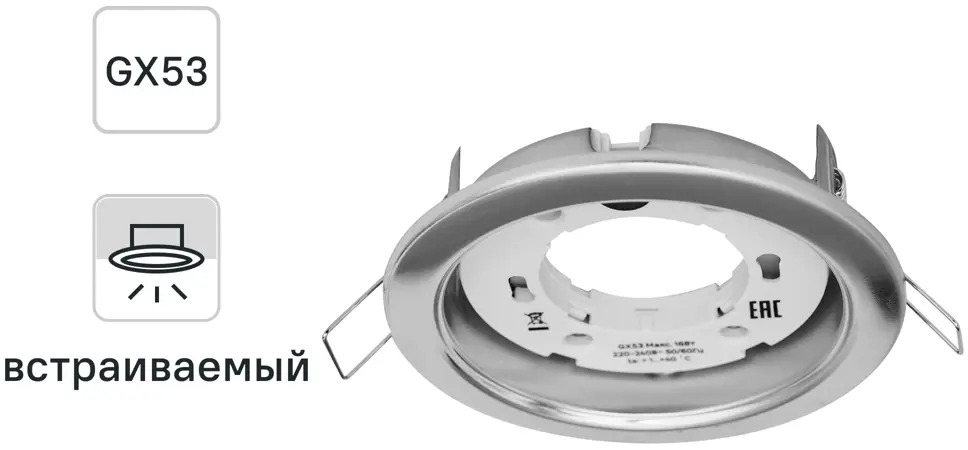 INSPIRE Buziet — встраиваемый спот с винтажным дизайном для современного интерьера 86131557