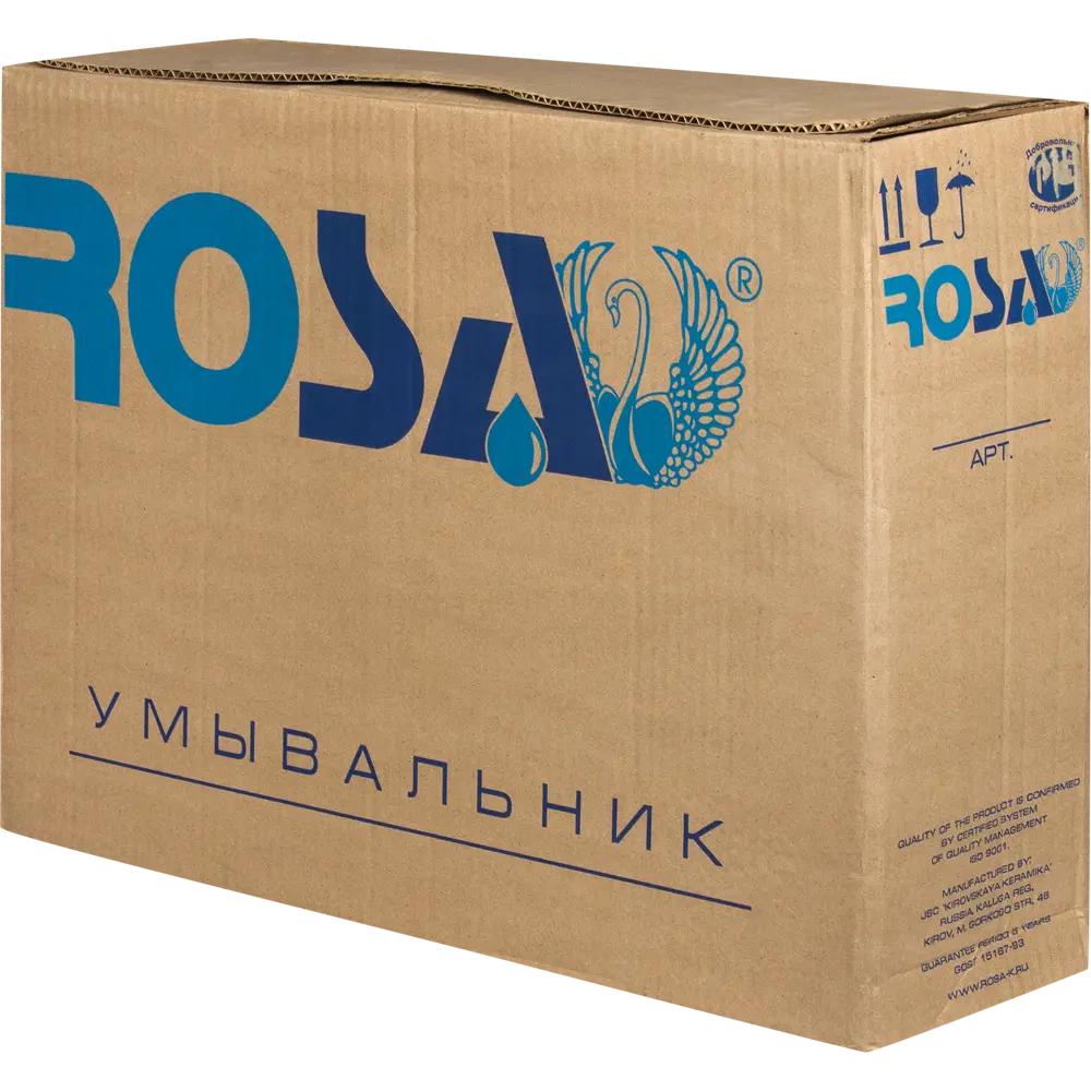Раковина накладная «Монро» 55 см 82250898 STLM-2114483 ROSA Без серии - Вид №3