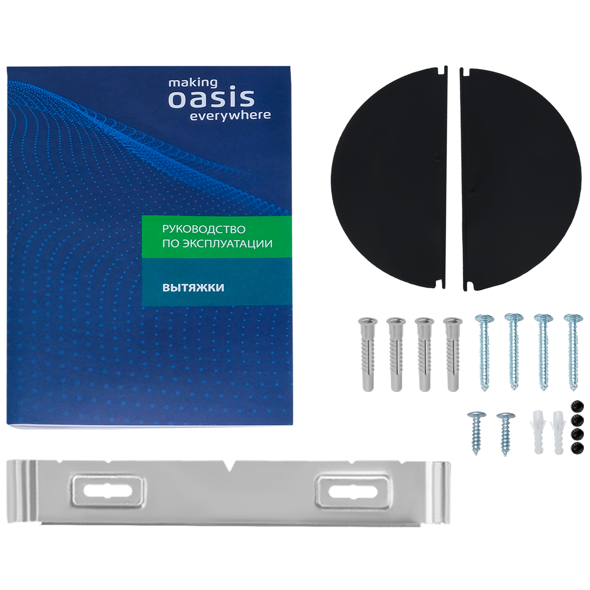 5355914 Вытяжка наклонная Oasis NF-60W белый/белый STDN-0068214 - Вид №4