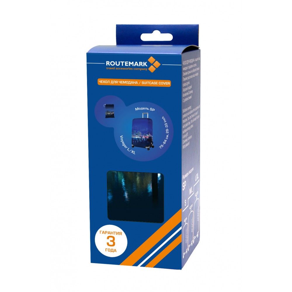 SP240 Voyager-L/XL Чехол для чемодана большой Voyager L/XL Routemark SP240  - Вид №4